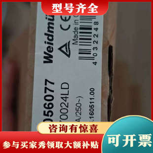 议价魏德米勒drm270024ld继电器7760056077，全议价