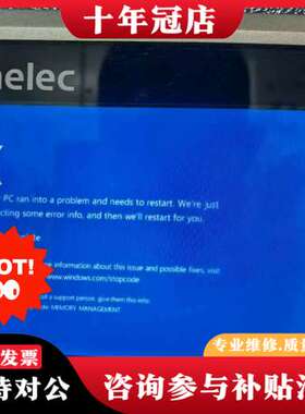 议价KYMA船舶主轴功率控制器KDU-220可维修