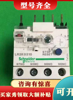 议价LR2K0310 USED / LR2K0310 2.6-3议价