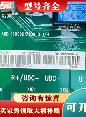 议价ACS880变频器功率模块板ZMAC-752的035议价