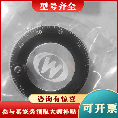 议价麦特斯旋转光电编码器 SM80-N-0100UL议价