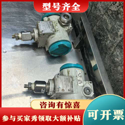 议价压力变送器SITRANS P,型号7MF4033-1D议价