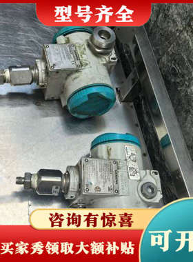 议价压力变送器SITRANS P，型号7MF4033-1D议价