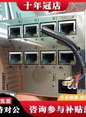 议价倍福交换机CU2008-0000功能正常实物图可维修