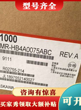 议价安川变频器CIMR-HB4A0075ABC，正品，3议价