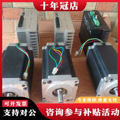 议价110白山步进电机驱动器：（驱动器型号Q2HB110M两个/可维修