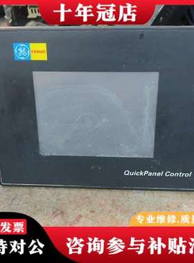 议价QuickPanel，Control，lC754CGL06M可维修