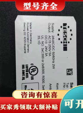 议价德国TESCH安全继电器F117x01，型号07400015议价
