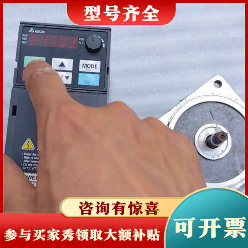 议价台达变频器VFD2A8MS21ANSAA议价