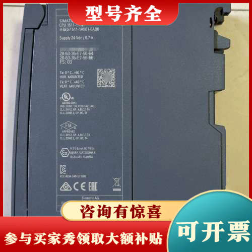 议价S7-1500 CPU模块 1511-1 PN议价