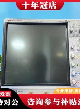 议价KEYSIGHT是德科技MSOS604A示波器，6 GH 可维修