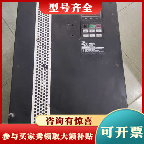 议价正弦塔吊变频器37kw TC3A07-037-3A成色如议价