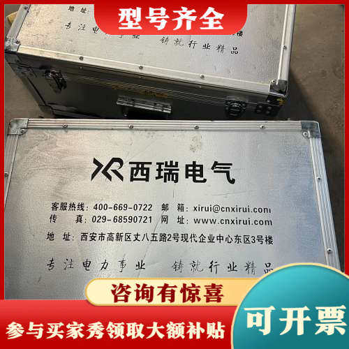 议价西瑞电气DSA-600设备，未拆封未使用。设备功能完好，议价