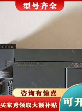议价S7-200 PLC CPU224XP CN，型号6E议价