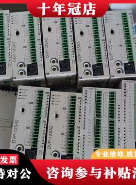 议价台达PLC DVP20SX211R DVP20SX211T可维修