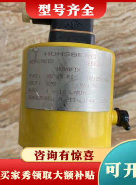 议价德国HONSBERG豪斯派克NOVAFIX VD15议价