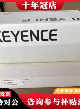 议价控制器 XG-8702TP 正品 未上过机 实可维修