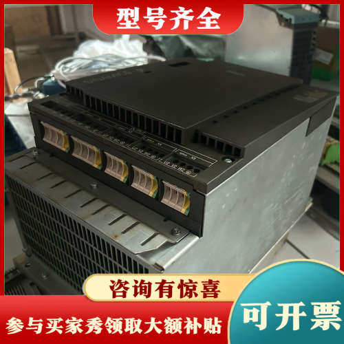 议价6SL3111-4VE21-6EA0 ，变频器议价