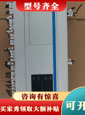议价Tadele泰德奥PLC控制器 PC2MU-64MR/ES议价