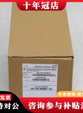 议价恩德斯豪斯E+H隔离信号转换器 RMA42-1082/0可维修