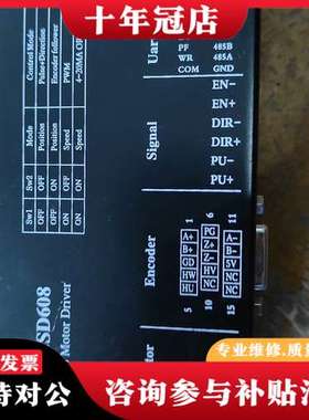 议价MOVING  YZ-ACSD608，成色非常好，没用几次，可维修