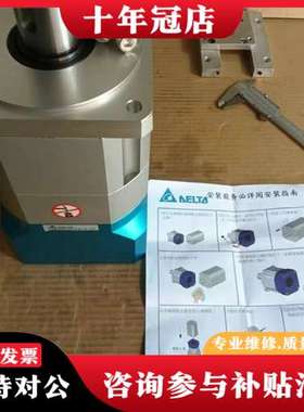 议价130台达高精度行星减速机：LMSZDM150L2一25可维修