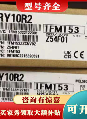 议价三菱RY10R2 扩展模块#Mitsubishi/三菱议价