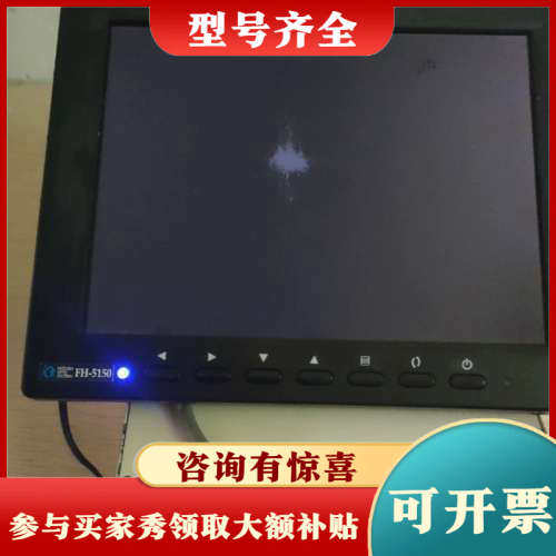 议价日本骏河精机   激光准直仪TSN-004/PH-5150光议价