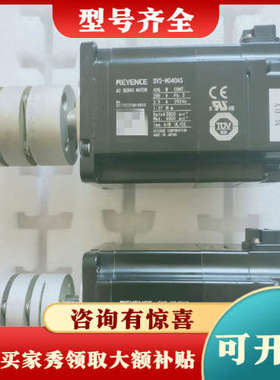 议价KEYENCE  SV2-M040AS伺服电机  日本议价