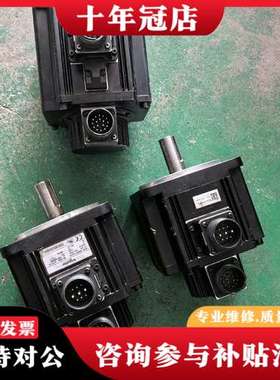 议价伺服电机马达BCH1302N12F1C.   BCH1可维修