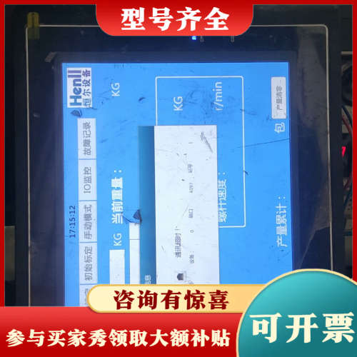 议价FE4097CE-B议价