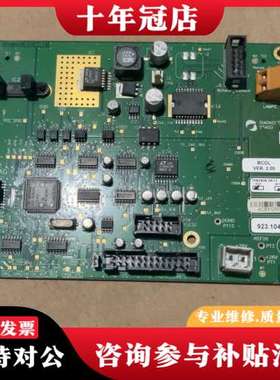 议价DIAGNOSTICAE    STAGO可维修