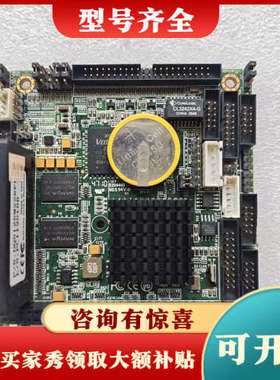 议价Vortex86DX DM&P PC104  P0120 工议价