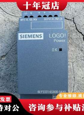 议价LOGO电源  6EP3331-6SB00-0AY0可维修
