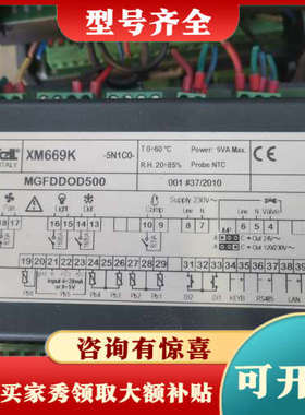 议价XM669K温控器 控制面板议价