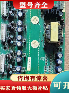 议价英威腾驱动板电源板CHV100 CHF100A CHF100议价