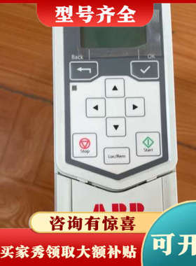 议价ABB530变频器 ACS530-01-09A4-4 功率4议价