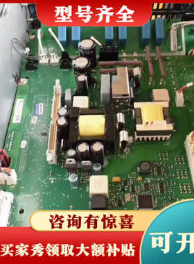 议价C98043-A7105-L1-9 6RA80电源板议价