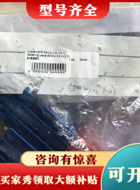 议价 瑞士 ABNOX AXDV-C4 （V2.0）实物拍摄 议价