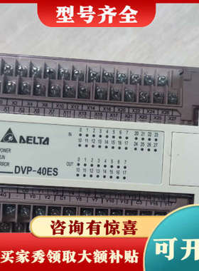 议价台达PLC DVP40ES00R2成色实物图，功能正常议价