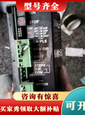 议价台湾ENDEX驱动器  PMC2520B议价