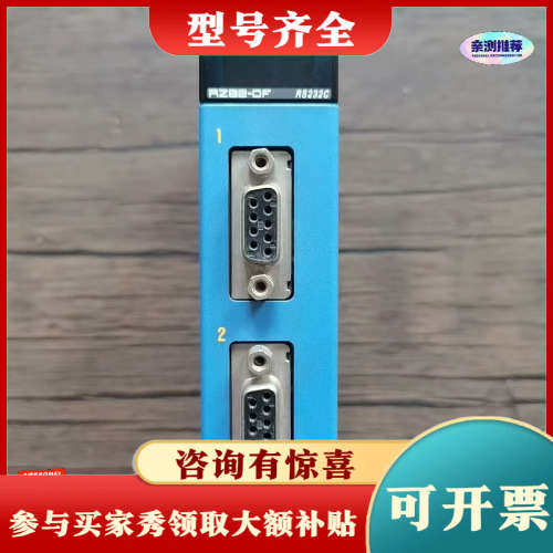 议价横河PLC模块 F3RZ82-0F/Z01 ，成色漂议价