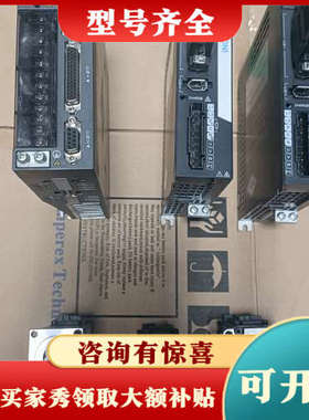 议价汇川伺服套装、汇川200瓦伺服、IS620PS1R16、SV议价