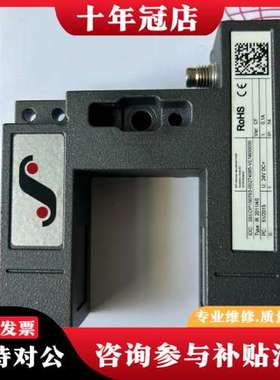 议价BST传感器IR2011/40比勒纠偏传感器，24V供电，I可维修