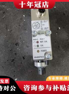 议价安沃驰AVENTICS工件位置检测装置R412011545可维修