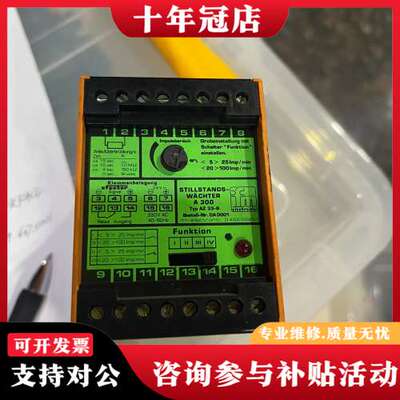 议价IFM Effector type AZ33-B 库存可维修