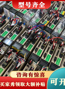 议价禾川伺服电机SV-X3EA075A-A2+SV-X2MH07议价