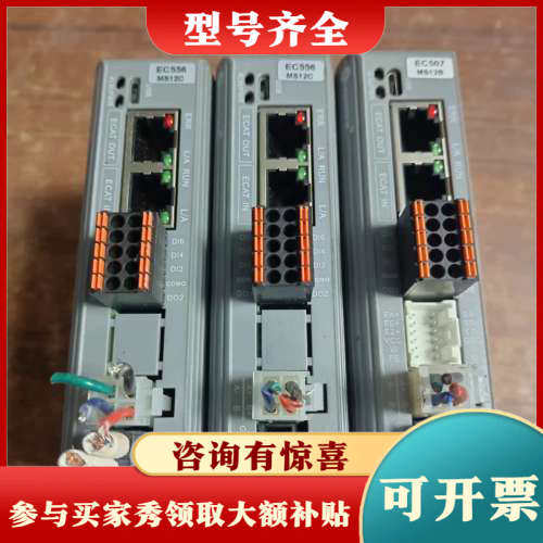 议价雷赛步进驱动器型号CL3C-EC507三台成色如图功能完议价