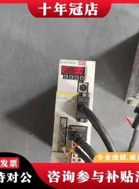 议价三菱伺服驱动，型号MR一E一20A一KH003，D07M15可维修