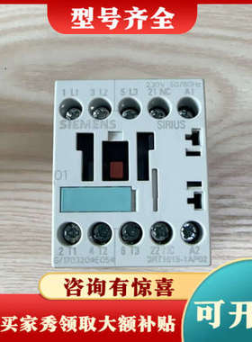 议价接触器 型号：3RT1015-1AP02，德国议价